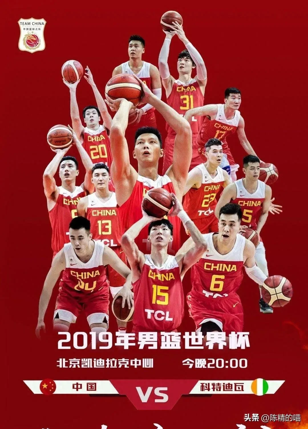 老年篮球爱好者的防守训练指南_2